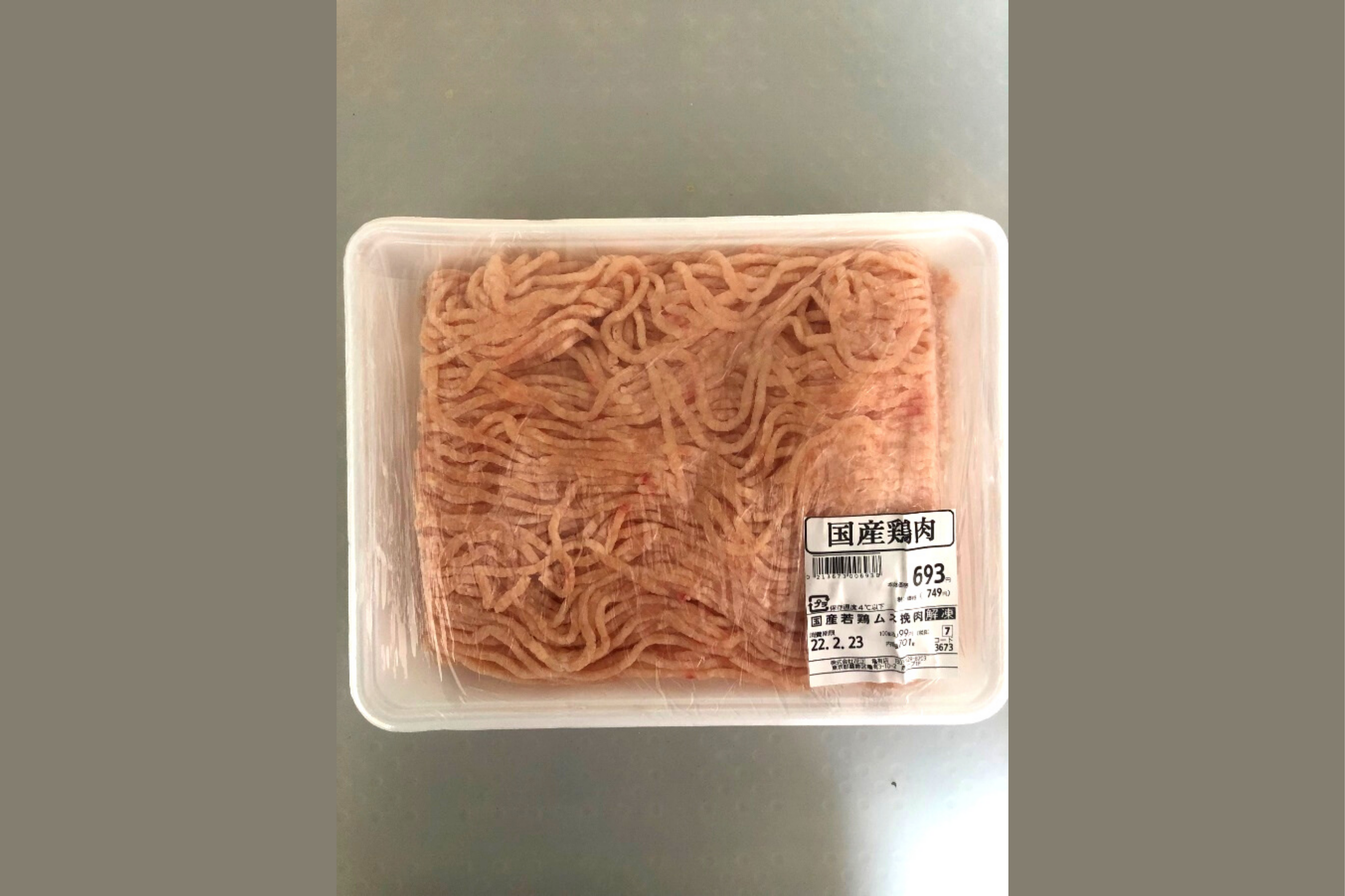 肉のハナマサで毎月の食費を節約 おすすめ食材やまとめ買いのポイント リミックスでんきコラム